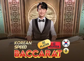 Korean Speed Baccarat 2 - VIAPLAY777