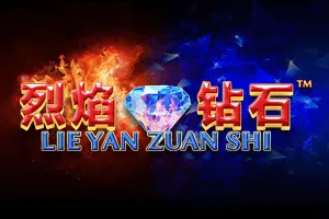 Playtech : Lie Yan Zuan Shi - VIAPLAY777