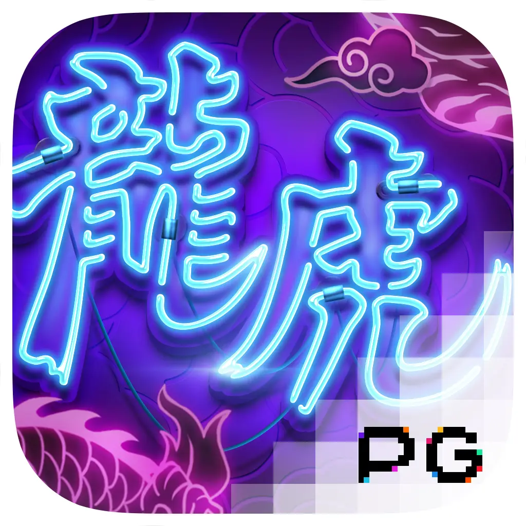 PGSoft : Dragon Tiger Luck - VIAPLAY777