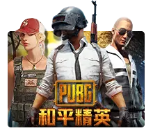 Joker123 : Pubg - VIAPLAY777