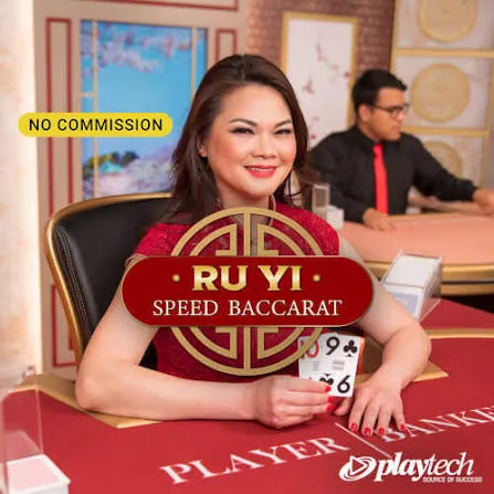 Speed Baccarat 普通话 NC (Speed Baccarat Ru Yi NC) - VIAPLAY777