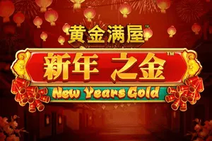Playtech : Gold Pile: New Years Gold - VIAPLAY777