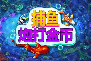 FISH! Shoot For Cash - VIAPLAY777