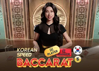 Korean Speed Baccarat 5 - VIAPLAY777